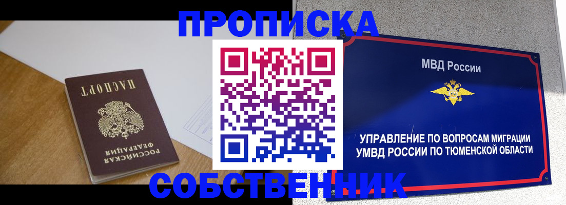 регистрация для дет. сада в Ессентуках